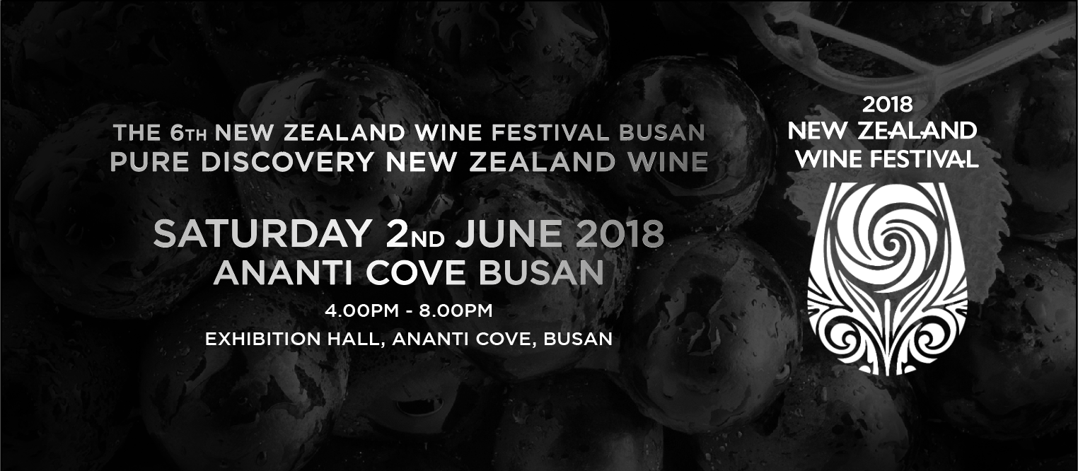 The 2018 New Zealand Wine Festival Busan
