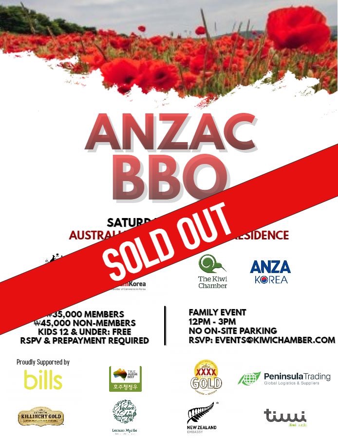 2018 ANZAC BBQ - SOLD OUT!