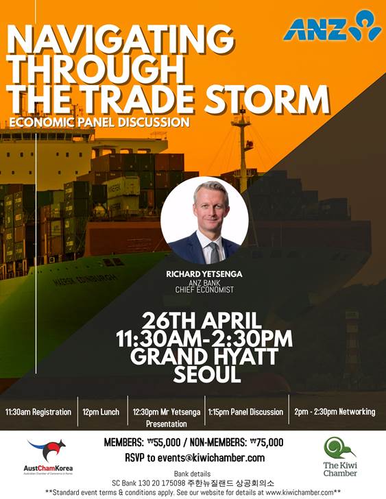Economic Leadership Event - Navigating through the Trade Storm