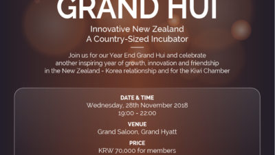 2018 Year End Grand Hui_A4-01