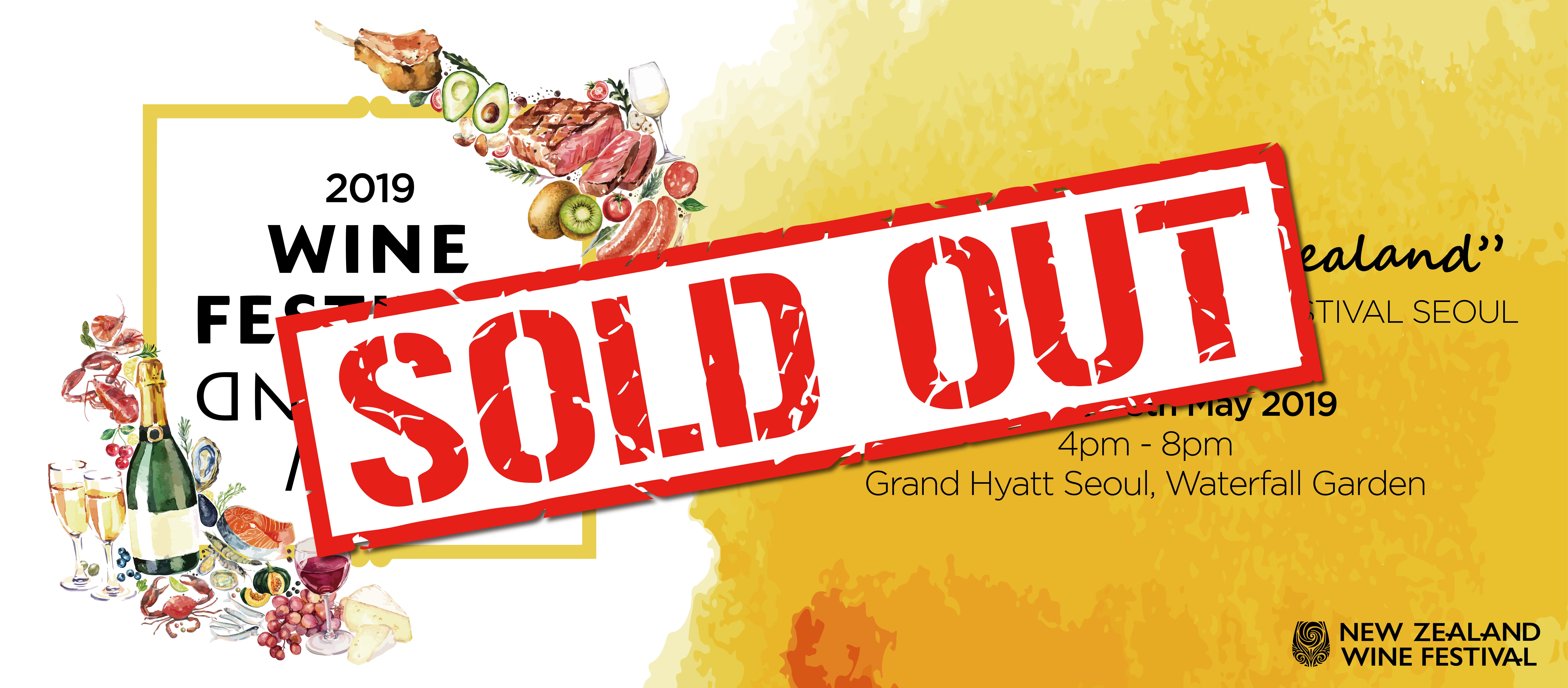 The 2019 New Zealand Wine Festival Seoul- SOLD OUT