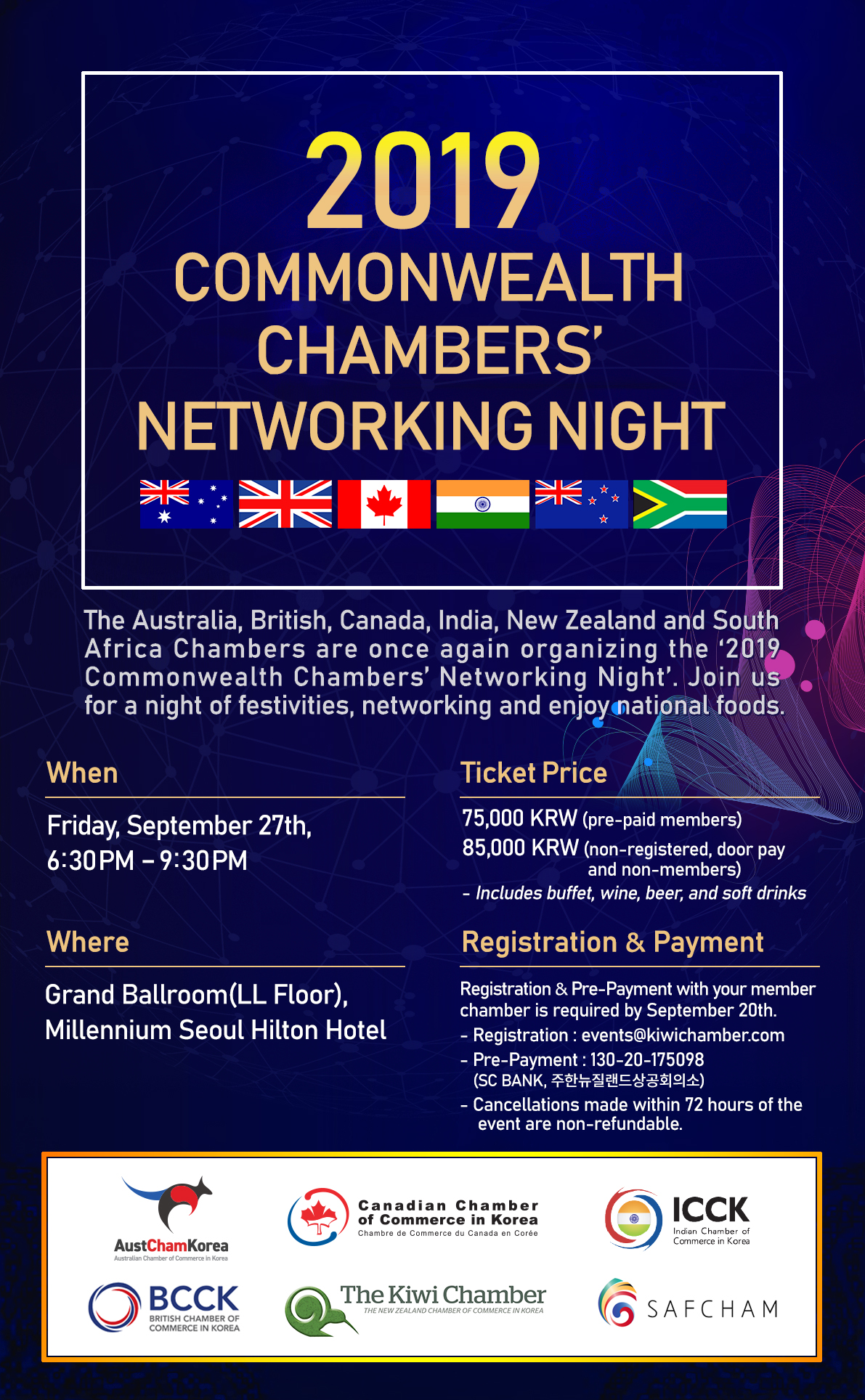 2019 Joint Commonwealth Event