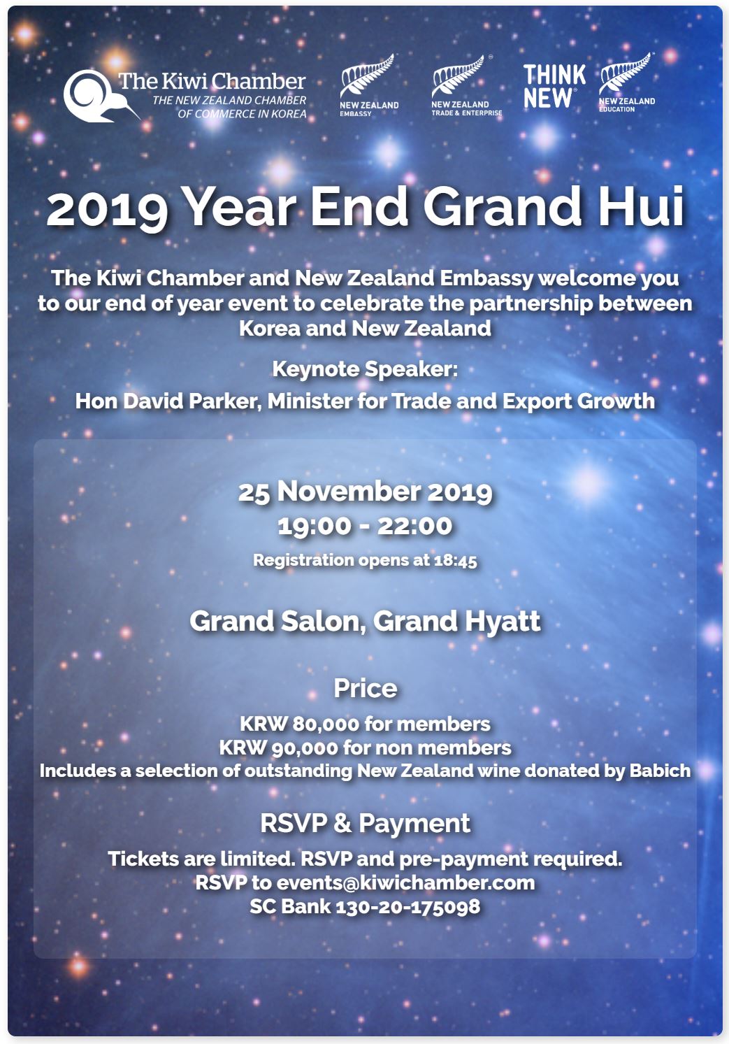 2019 Year End Grand Hui