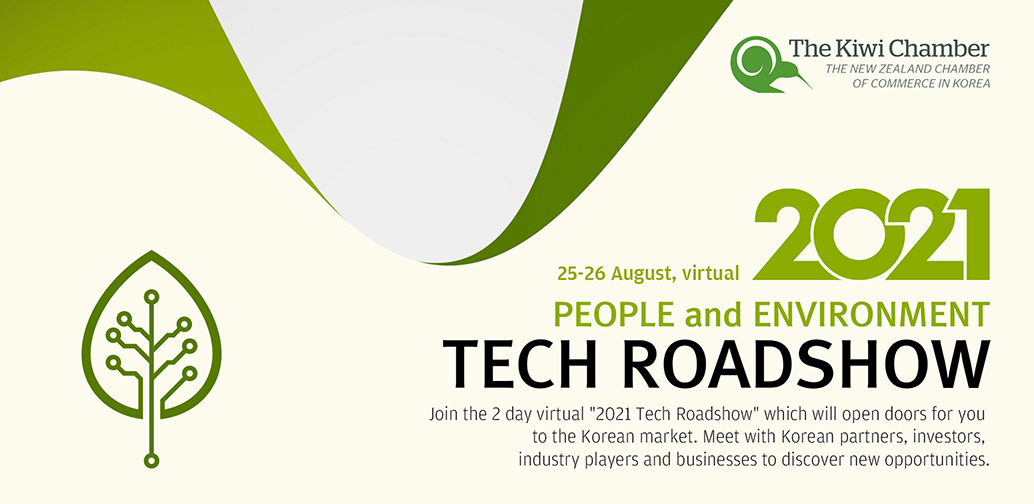 2021 Tech RoadShow