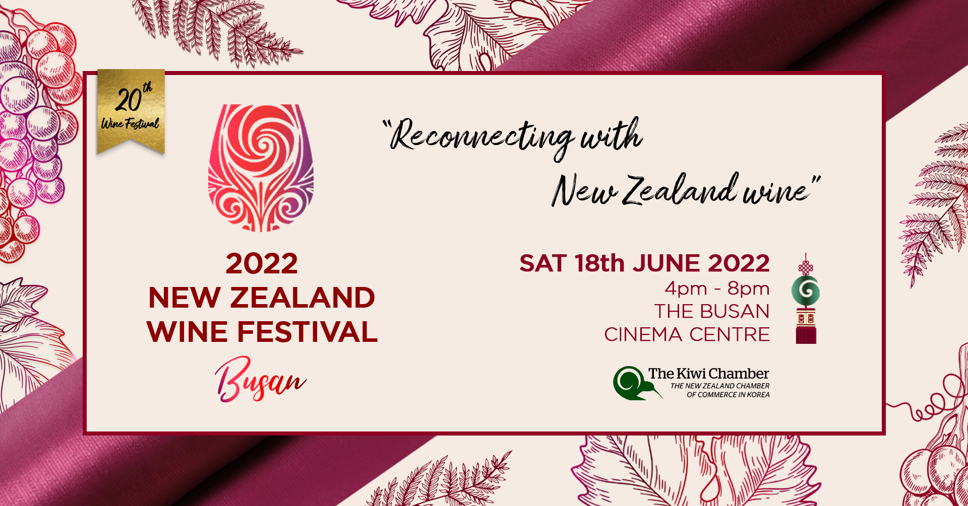 The 2022 New Zealand Wine Festival Busan