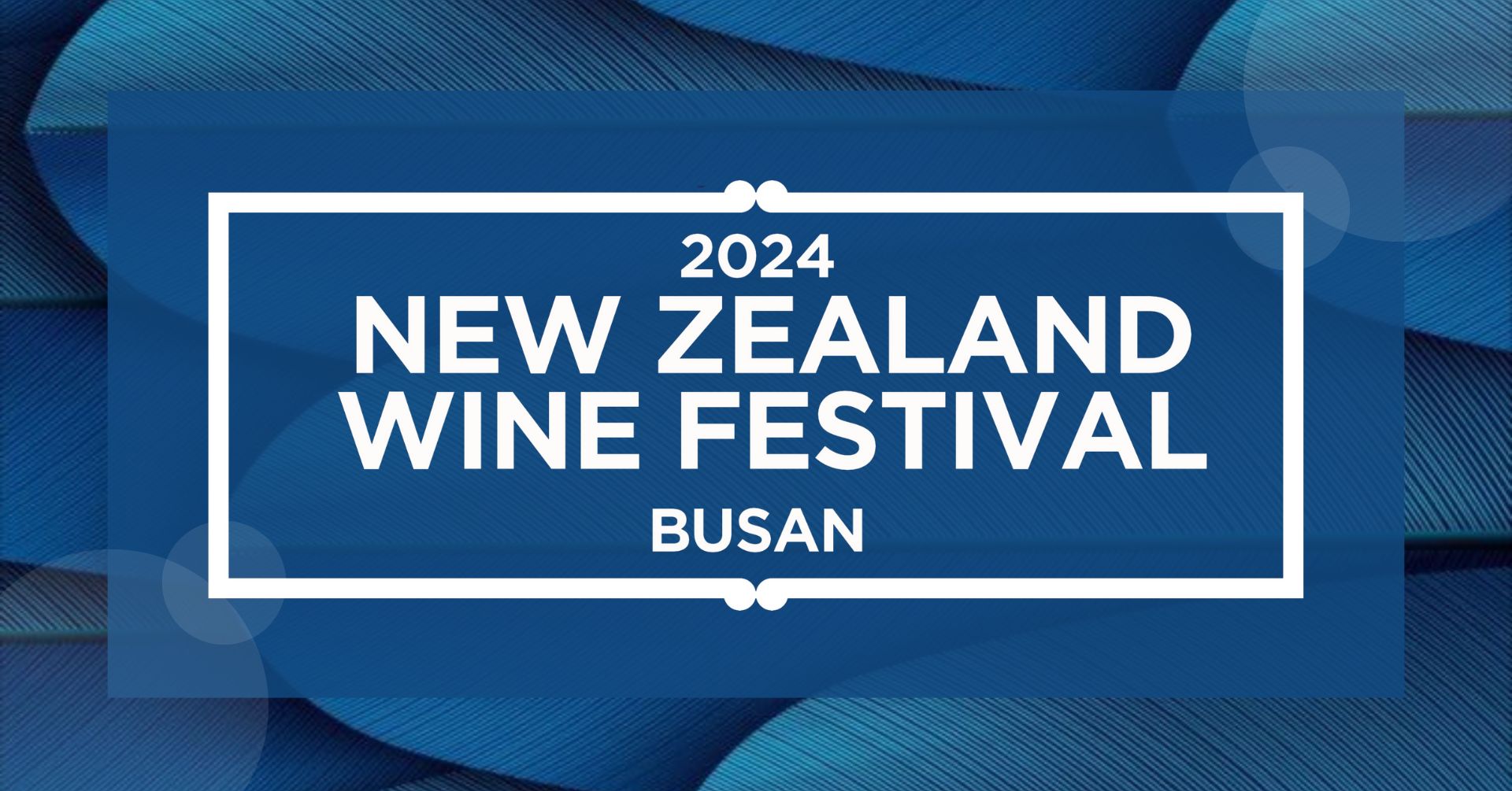 2024 Kiwi Chamber Wine Festival in Busan