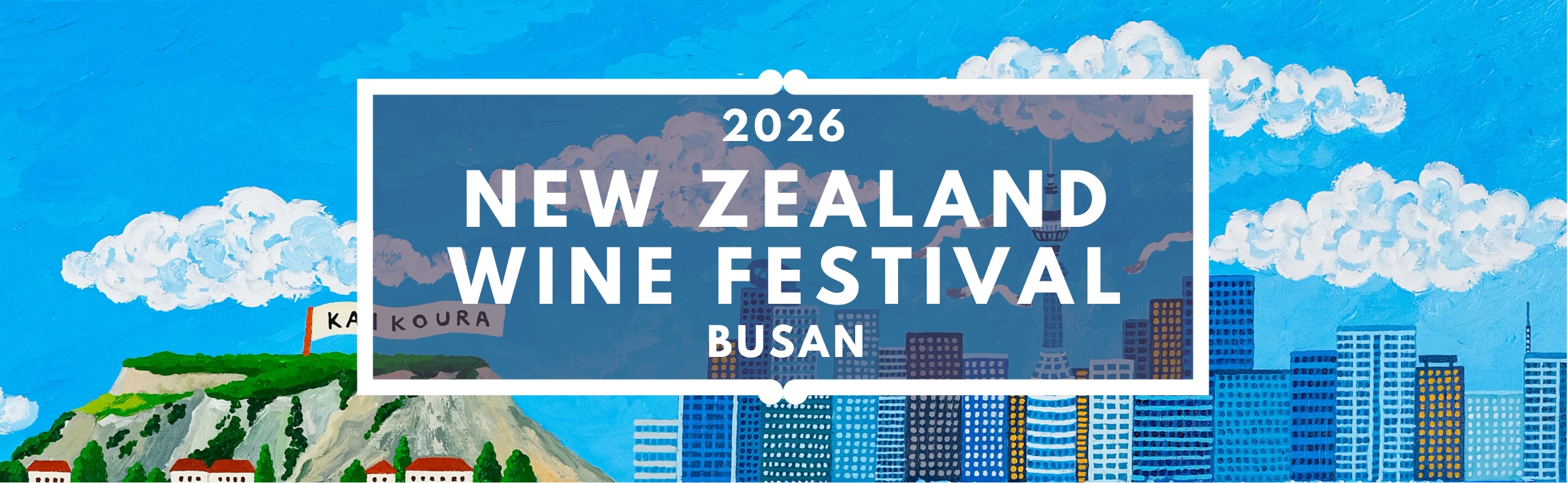 2026 New Zealand Wine Festival Busan